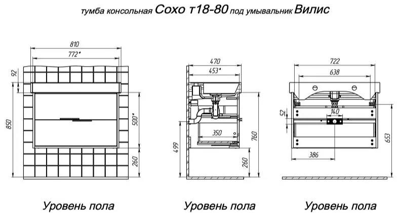 Тумба подвесная Briz Сохо под раковину Виллис, 80 см — вид под углом с раковиной и смесителем