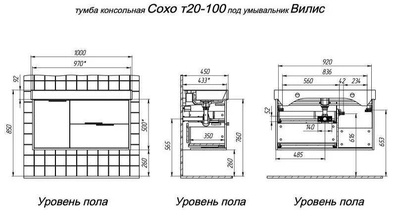 Тумба подвесная Briz Сохо под раковину Виллис, 100 см — вид под углом с краном