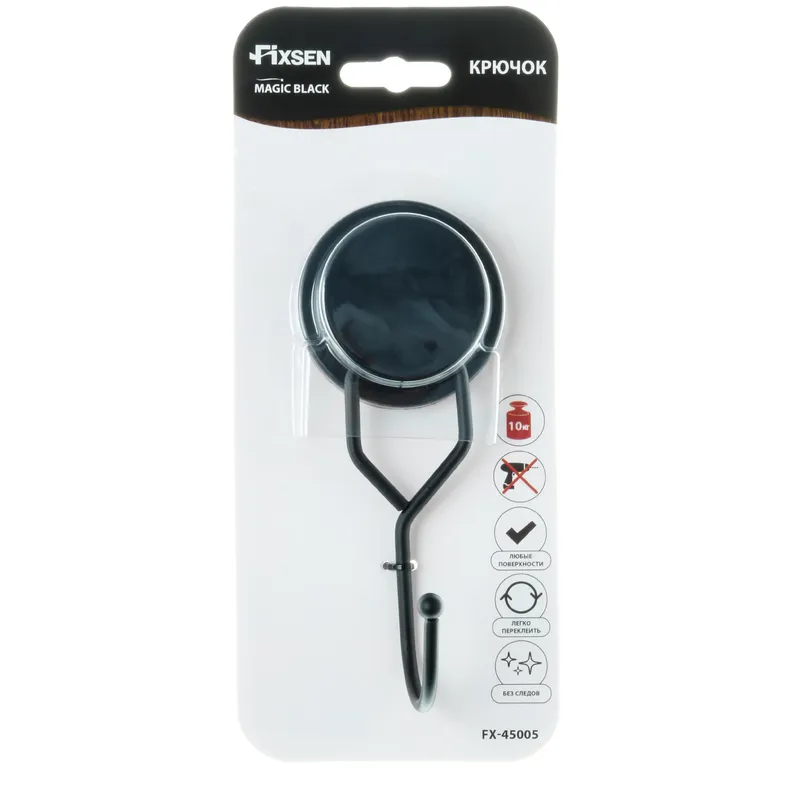 Крючок Fixsen Magic black — вид под углом