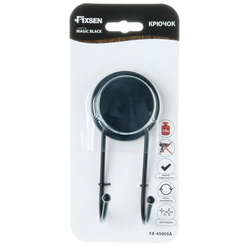 Крючок Fixsen Magic black двойной — вид под углом