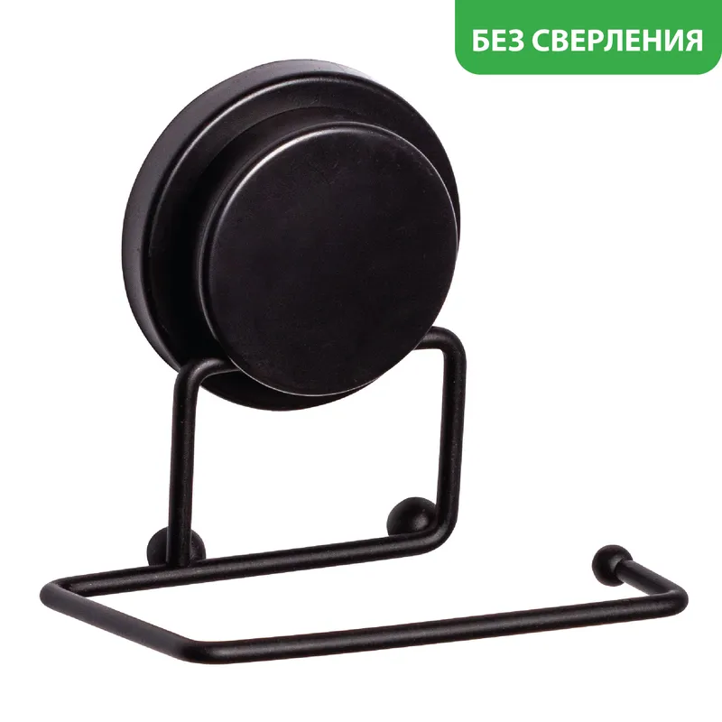 Держатель запасного рулона Fixsen Magic black — вид под углом