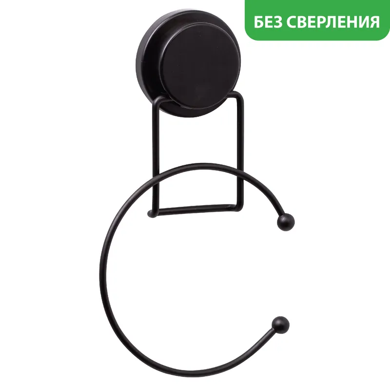 Держатель для полотенца Fixsen Magic black кольцо — вид под углом