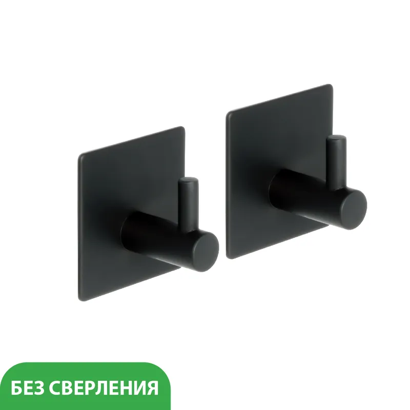 Крючки металлические Fixsen Practica, 2 штуки — два изделия под углом