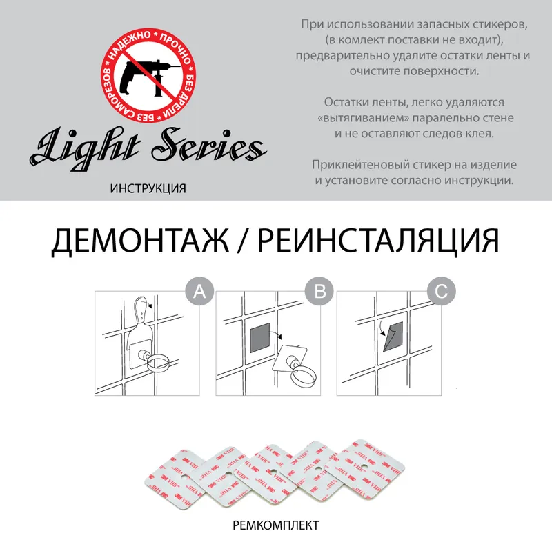 Крючки металлические Fixsen Practica, 2 штуки — два изделия под углом