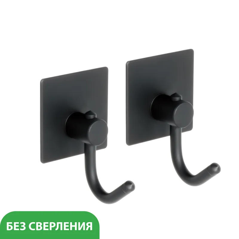 Набор крючков Fixsen Practica, 2 штуки — два черных настенных держателя под углом