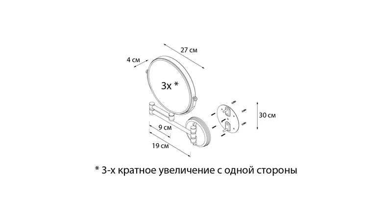 Косметическое зеркало Fixsen Antik с держателем — вид под углом