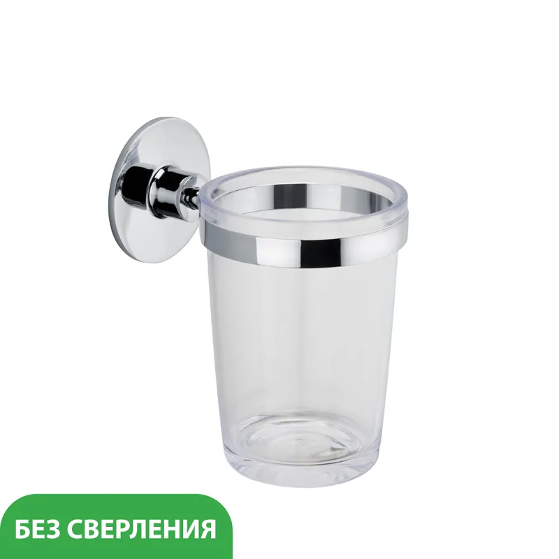 Стакан для зубных щеток Fixsen Round — вид под углом