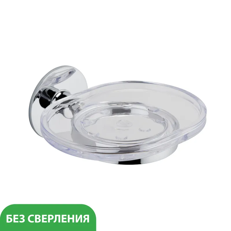 Мыльница Fixsen Round — вид под углом