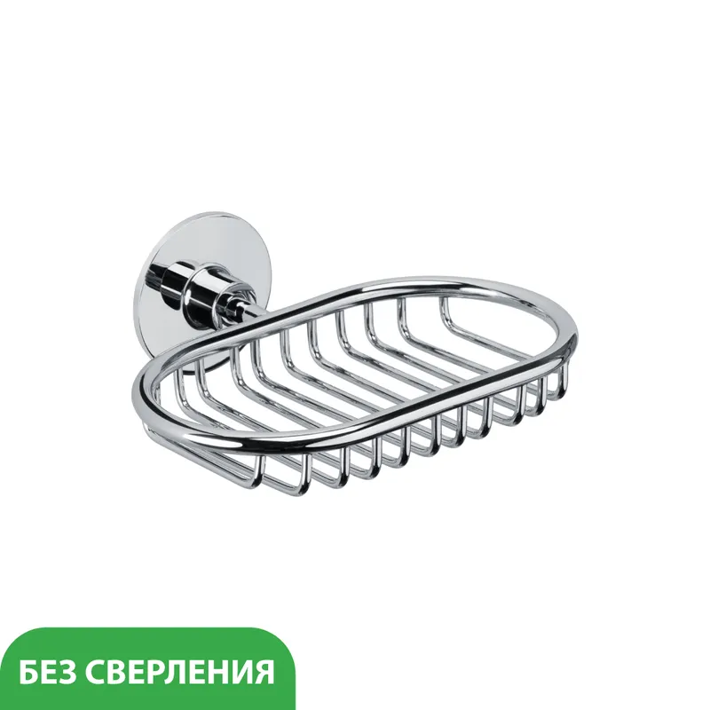 Мыльница Fixsen Round решетка — вид под углом