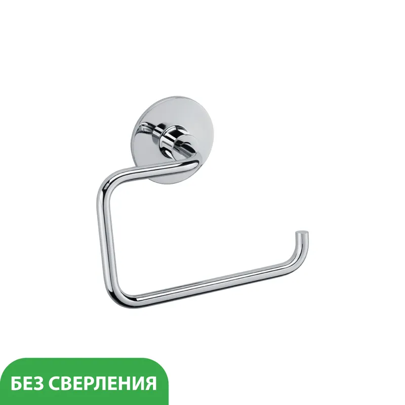 Держатель запасного рулона Fixsen Round — вид под углом