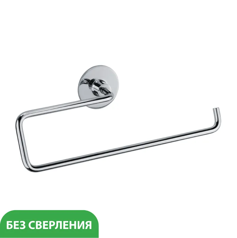 Держатель бумажных полотенец Fixsen Round — вид под углом