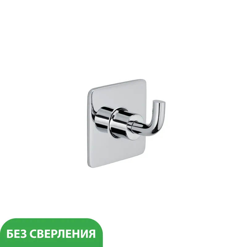 Крючок Fixsen Square — вид под углом