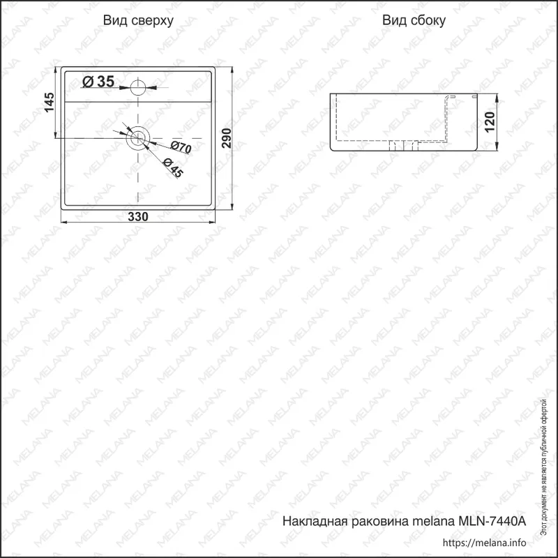 Раковина накладная Melana MLN-7440A — вид под углом с краном