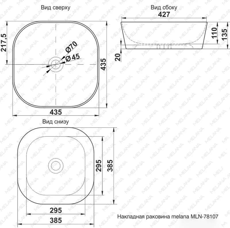 Раковина накладная Melana MLN-78107 — вид под углом