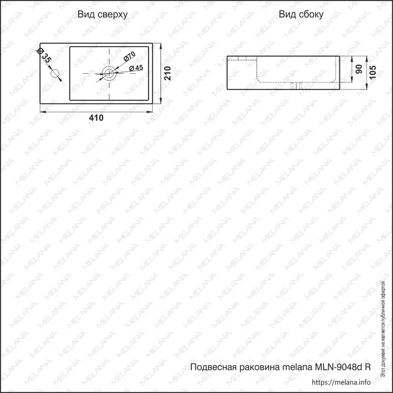 Раковина подвесная Melana MLN-9048DR, 41 см — вид под углом с установленным смесителем
