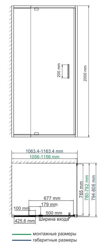 Душевой уголок Wasserkraft Berkel 48P 110х80 — стеклянная перегородка под углом