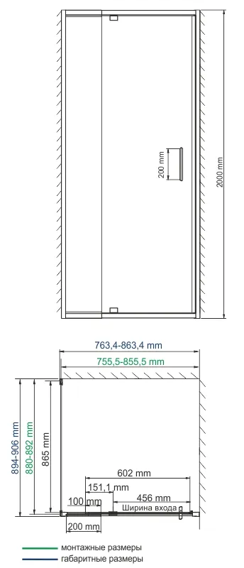 Душевой уголок Wasserkraft Berkel 48P 80х90 — стеклянная дверца с ручкой под углом