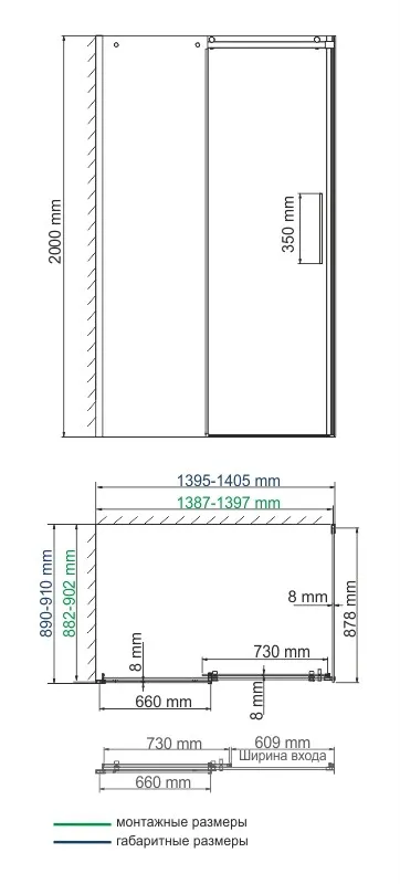 Душевой уголок Wasserkraft Dinkel 58R, 140x90 — стеклянная перегородка под углом