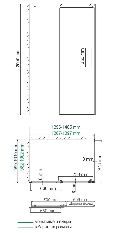 Душевой уголок Wasserkraft Dinkel 58R , 140X100 — стеклянная перегородка вид спереди