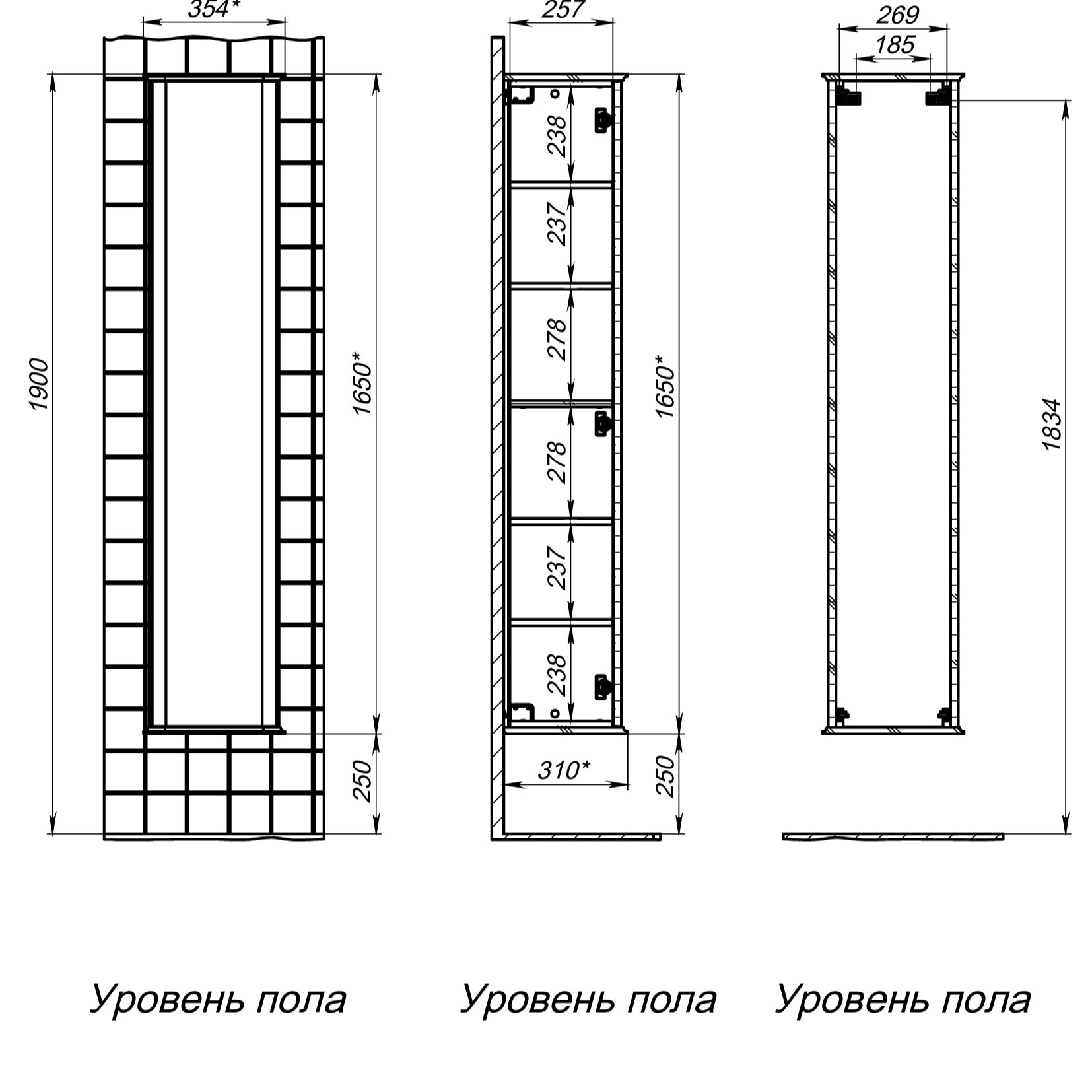 Пенал подвесной Briz Рим 35 см — чертёж с размерами в трех проекциях
