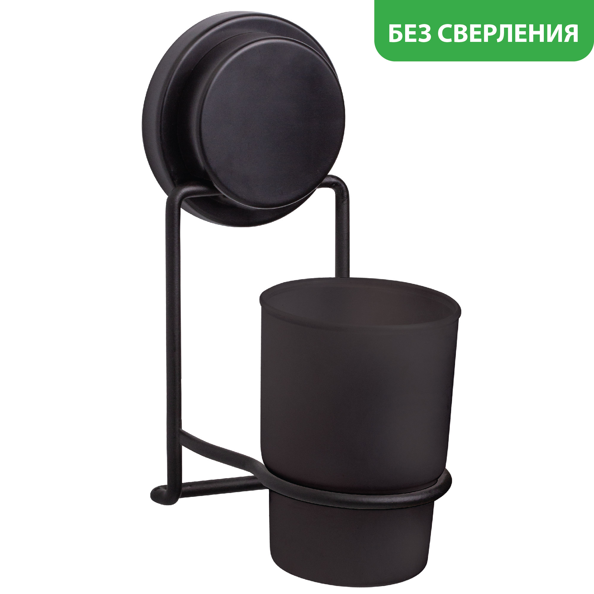 Стакан для зубных щеток Fixsen Magic black — вид под углом
