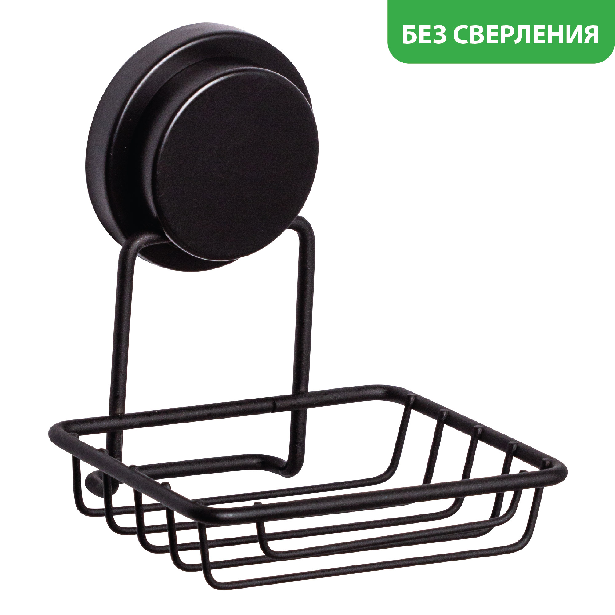 Мыльница Fixsen Magic black решетка — вид под углом