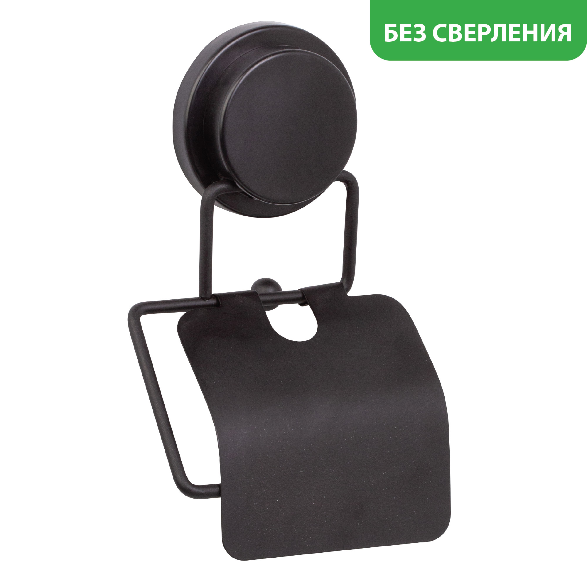 Держатель туалетной бумаги Fixsen Magic black с крышкой — вид под углом