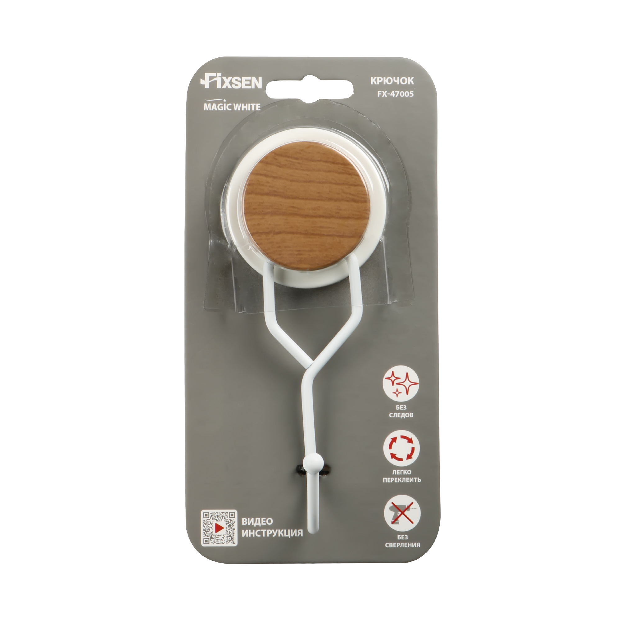 Крючок Fixsen Magic white — товар в упаковке