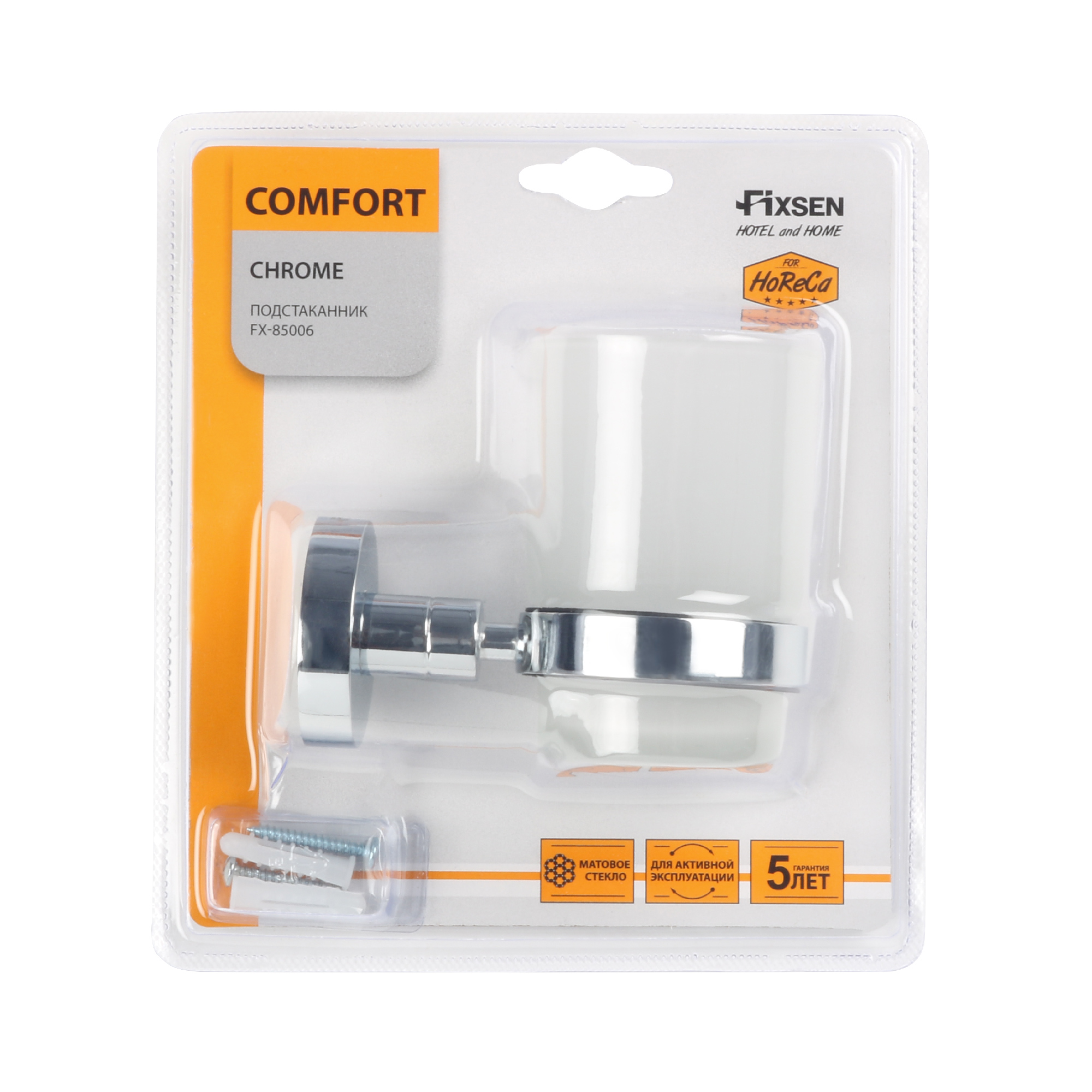 Стакан для зубных щеток Fixsen Comfort Chrome — товар в упаковке