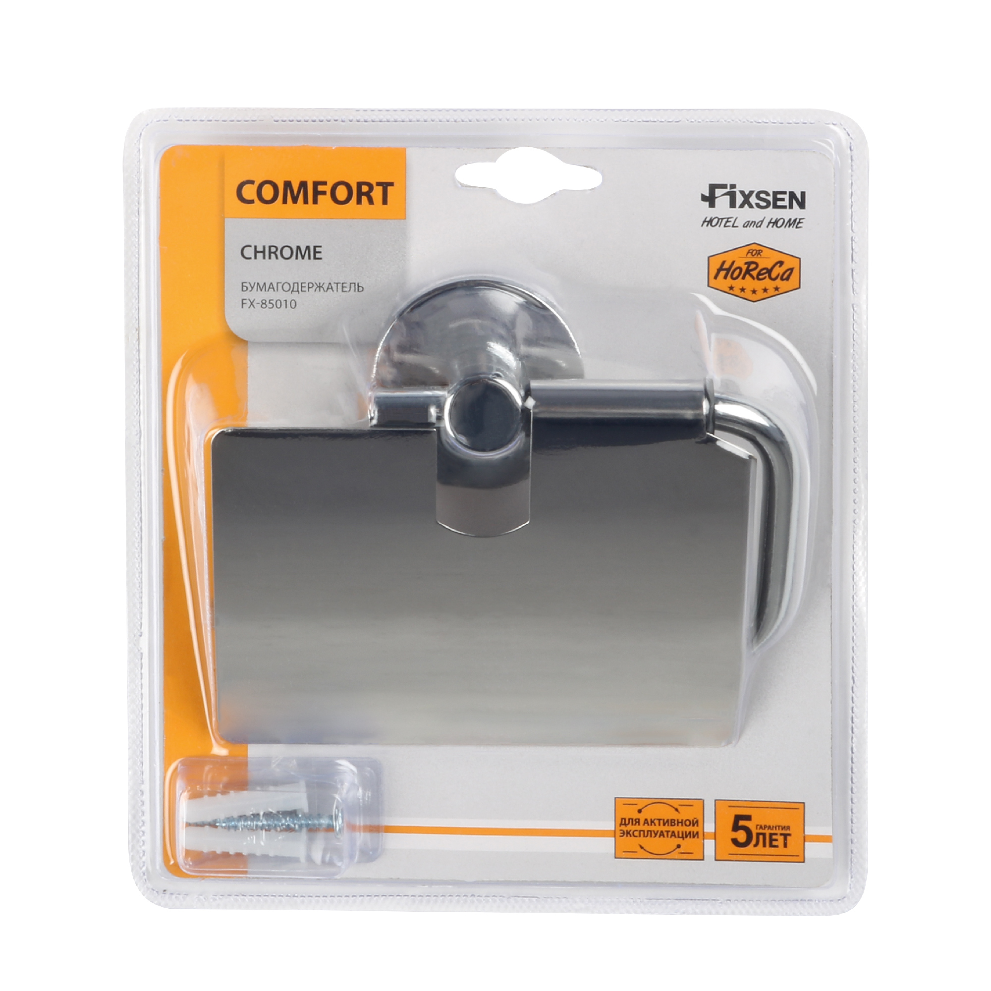 Держатель туалетной бумаги Fixsen Comfort chrome с крышкой — товар в упаковке
