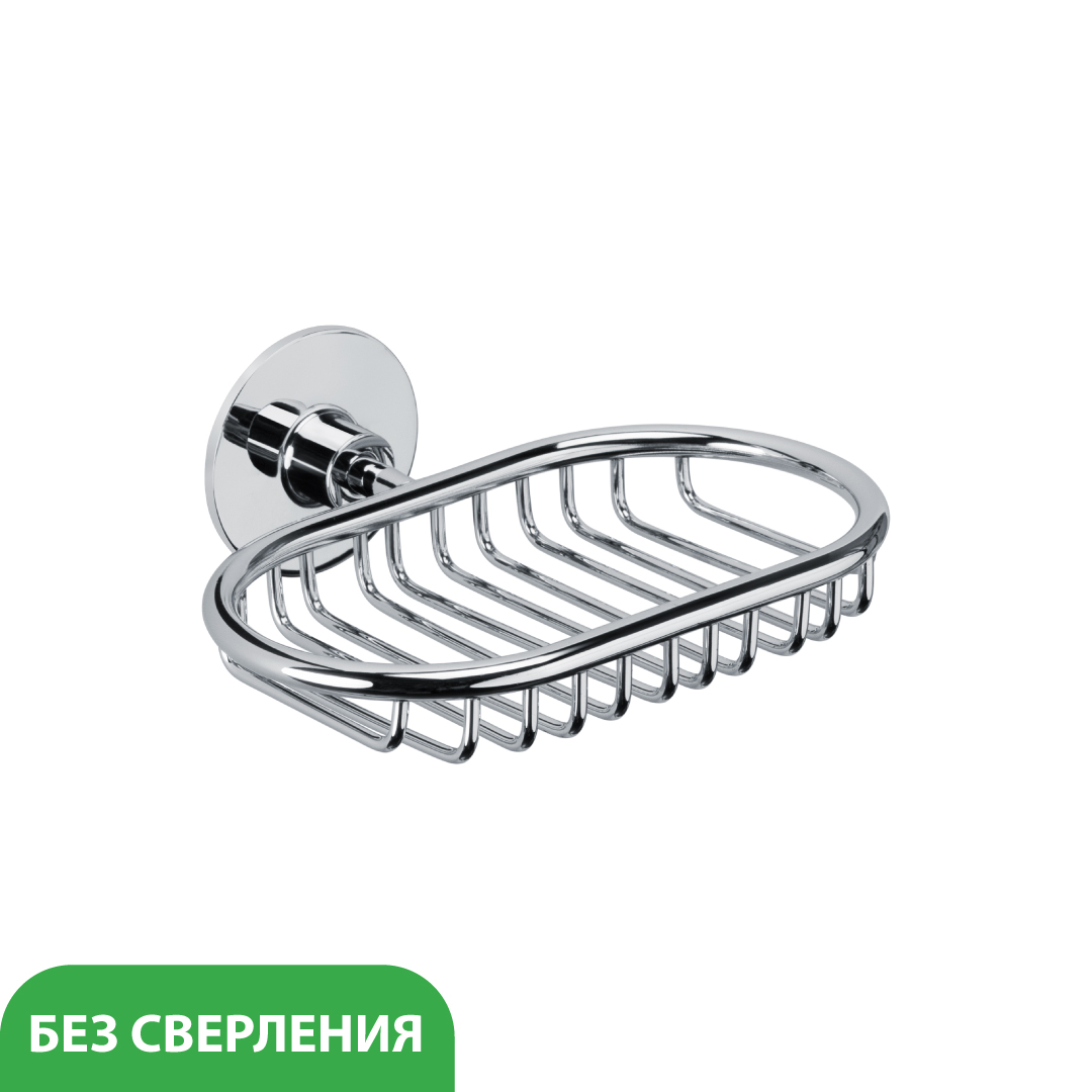 Мыльница Fixsen Round решетка — вид под углом