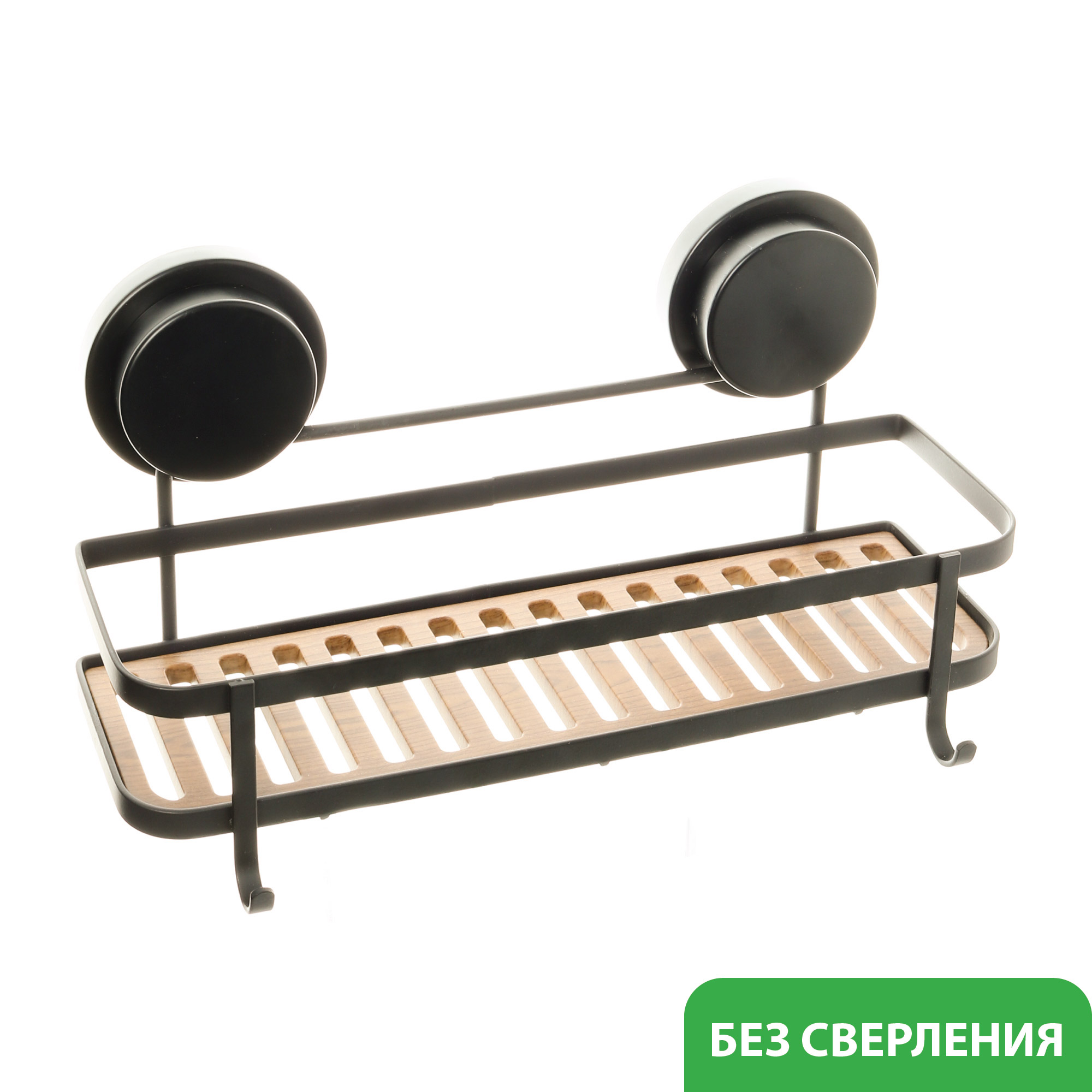 Полка металлическая Fixsen Magic wood, корзина — вид под углом