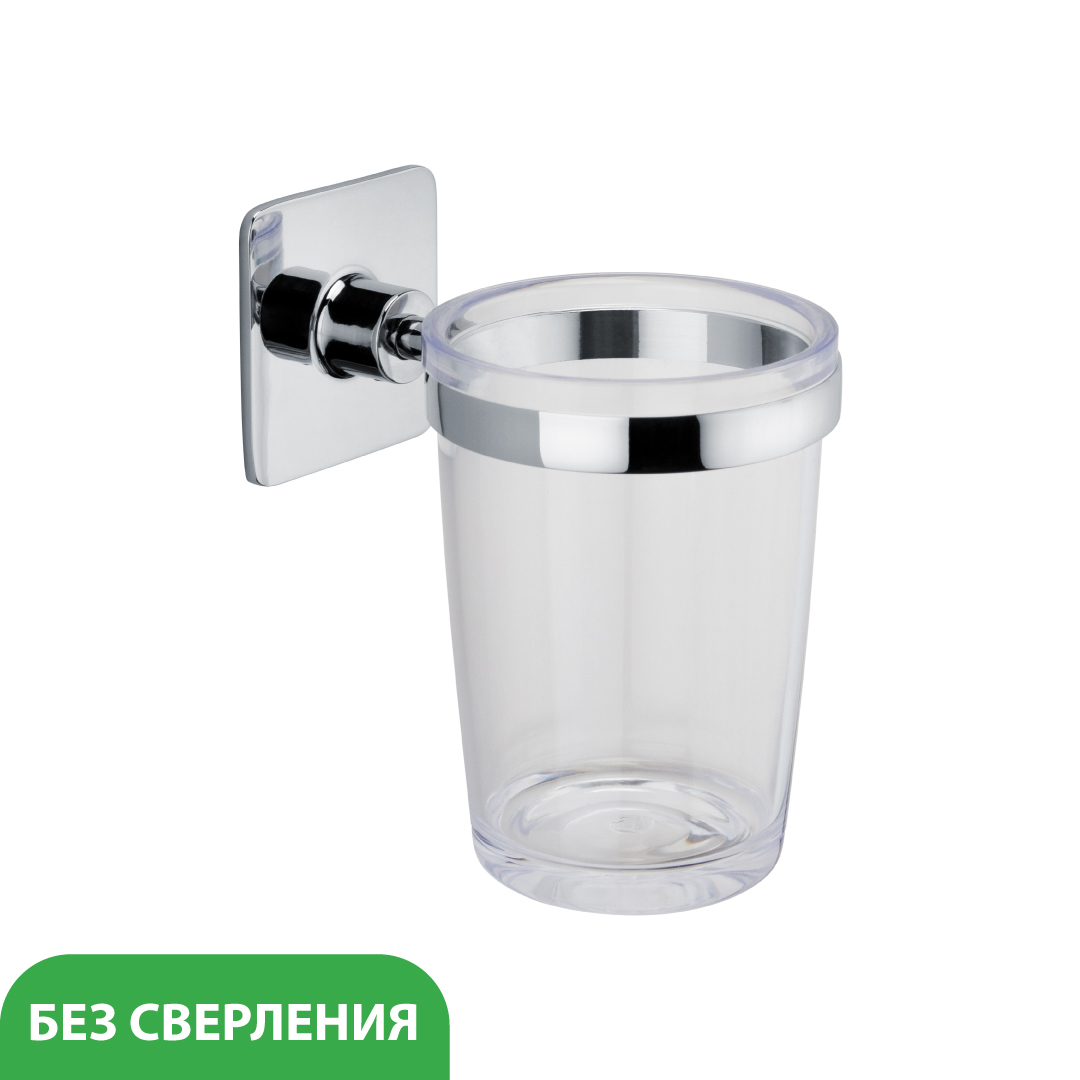 Стакан для зубных щеток Fixsen Square — вид сбоку под углом