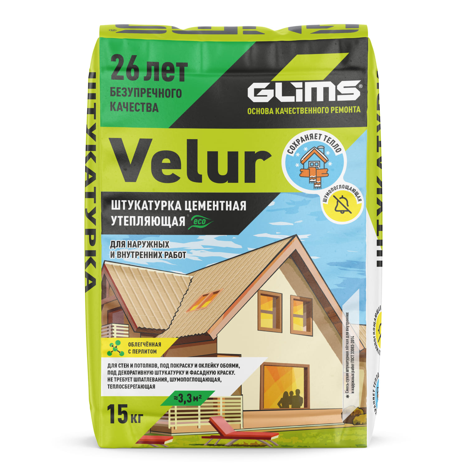 Штукатурка цементная Glims Velur с перлитом, облегченная, 15 кг — товар в упаковке