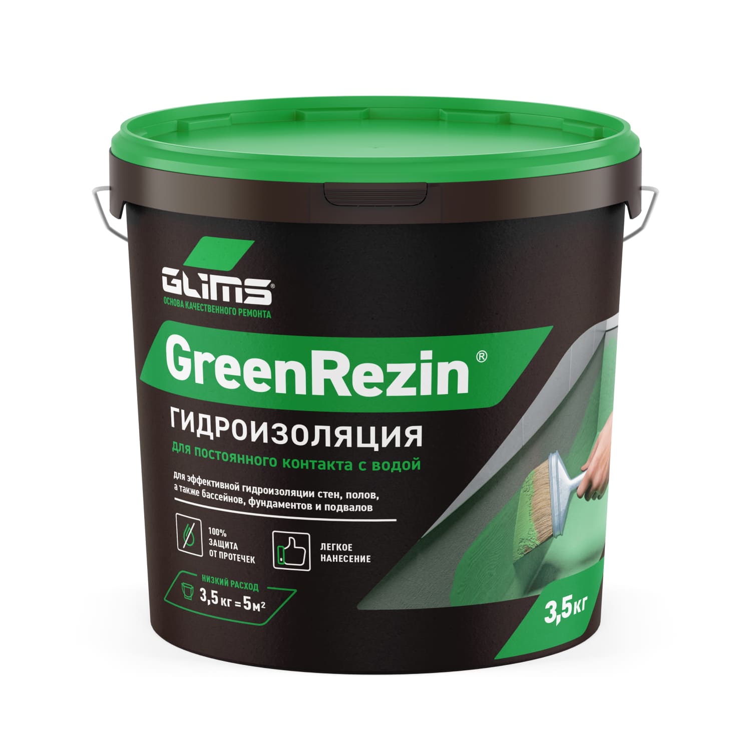 Гидроизоляция Glims GreenResin эластичная, на водной основе, 3.5 кг — ведро крупным планом