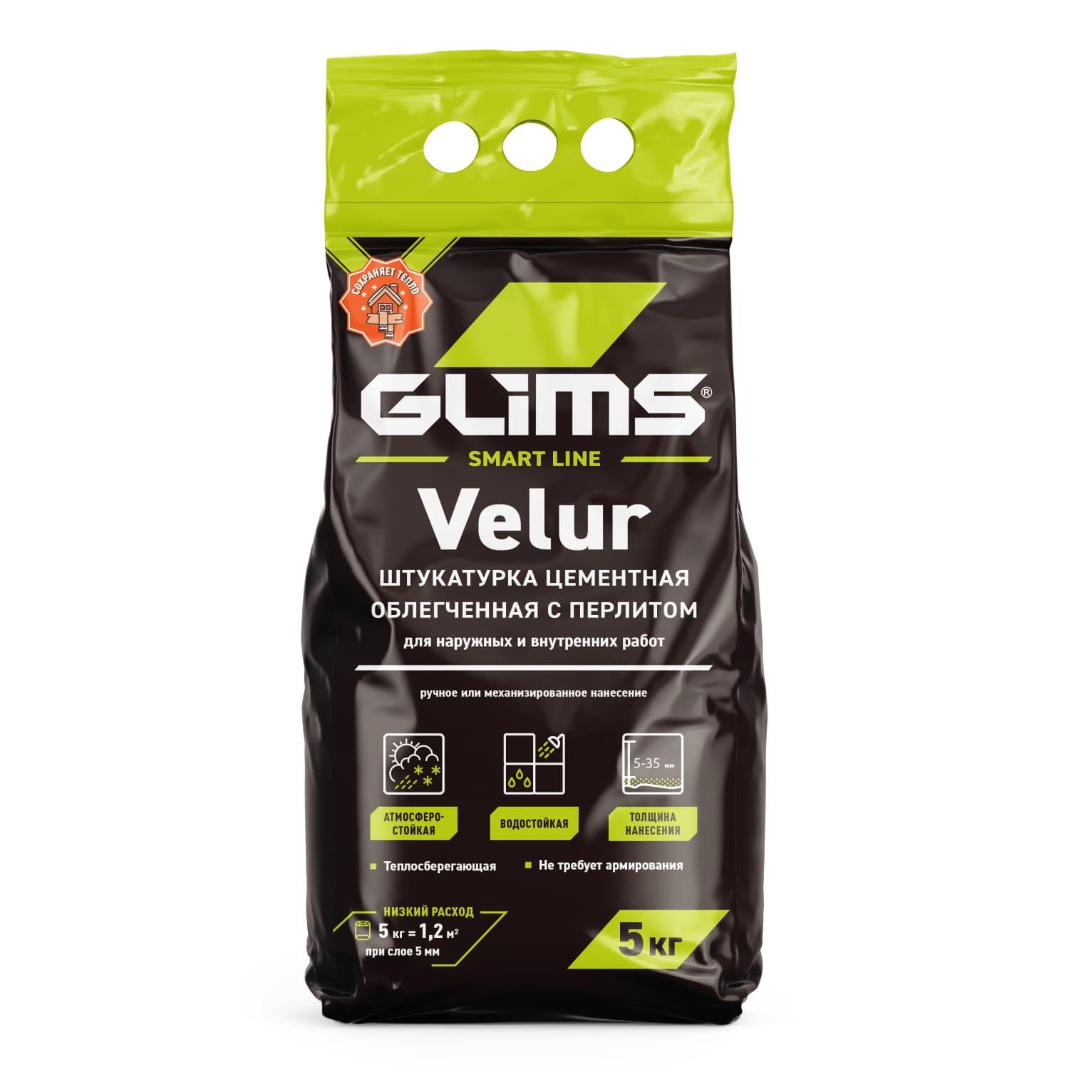 Штукатурка цементная Glims Velur с перлитом, облегченная, 5 кг — товар в упаковке