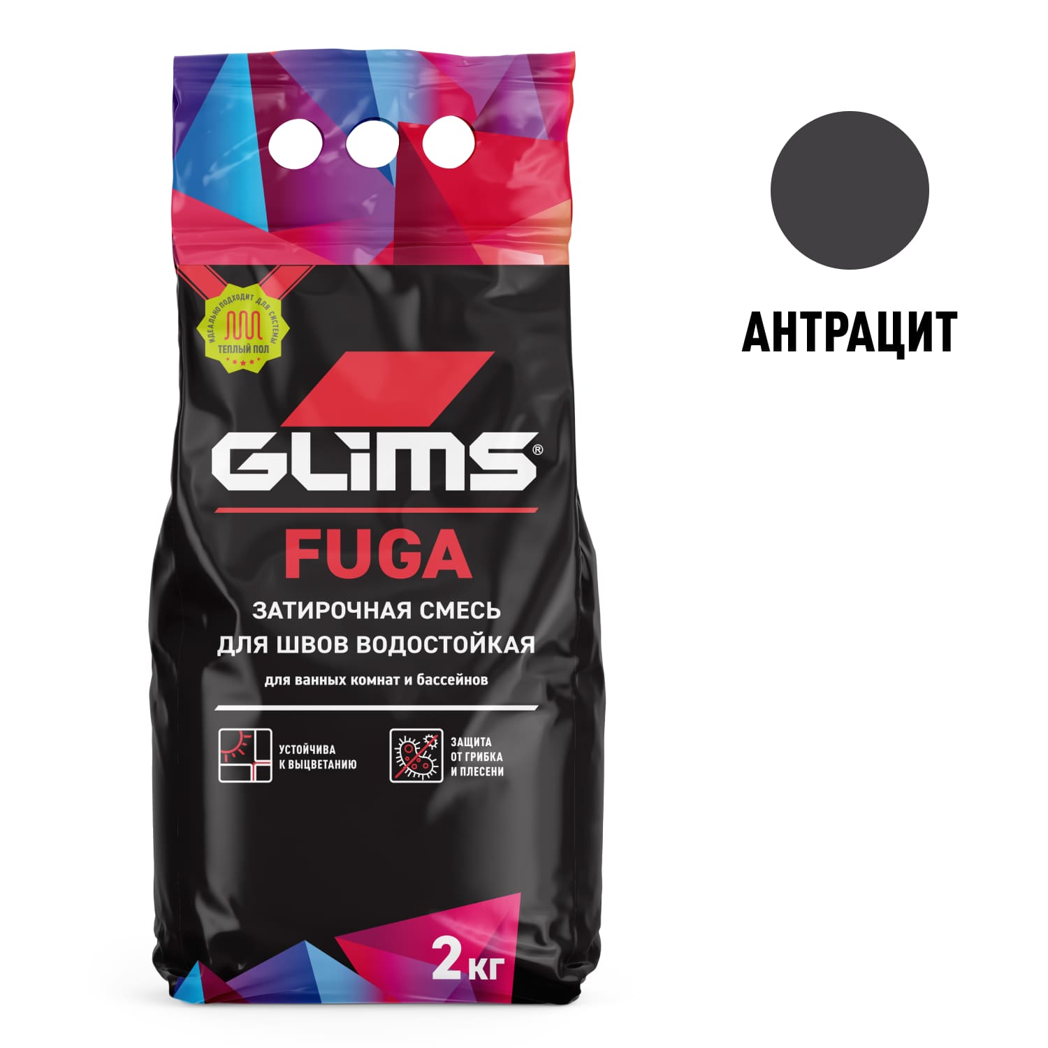 Затирка для швов Glims Fuga водостойкая, антрацит, 2 кг — товар в упаковке