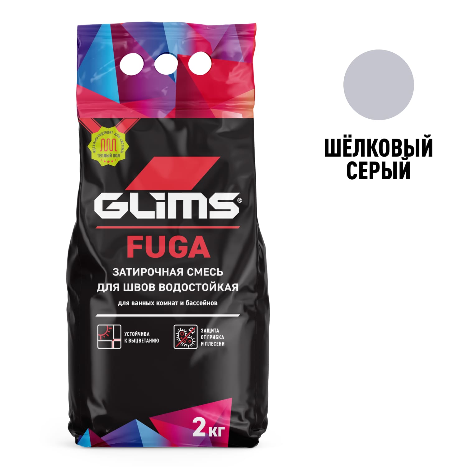 Затирка для швов Glims Fuga водостойкая, шелковый серый, 2 кг — упаковка смеси под углом