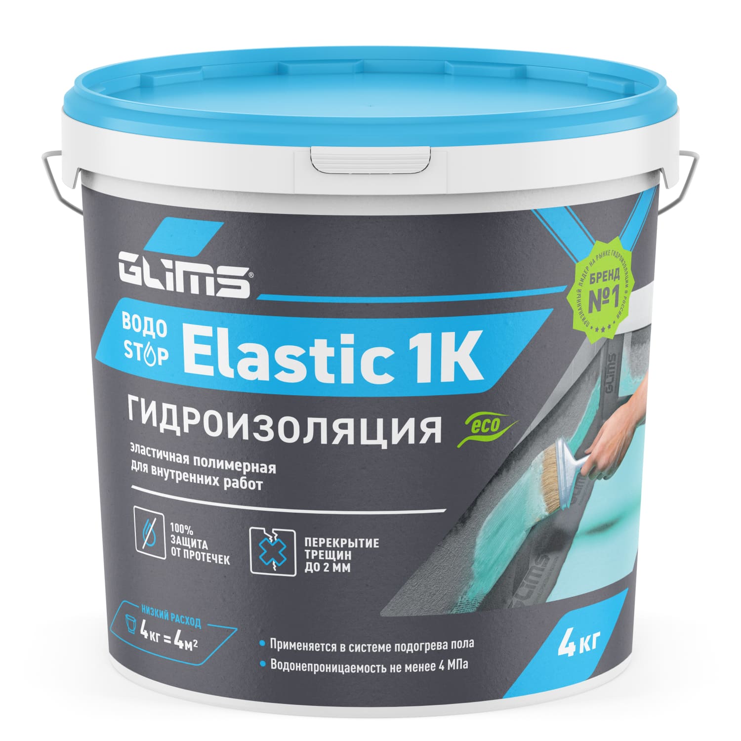 Гидроизоляция Glims ВодоStop Elastic 1К эластичная, аквамарин, 4 кг — ведро с составом под углом