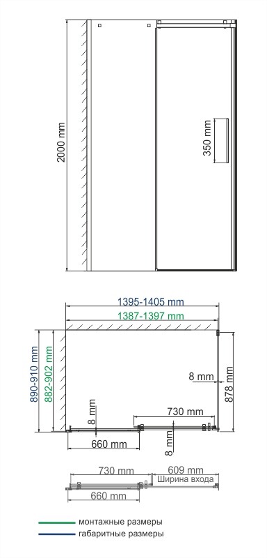 Душевой уголок Wasserkraft Alme 15R, 140x90 — чертёж с размерами и проекциями
