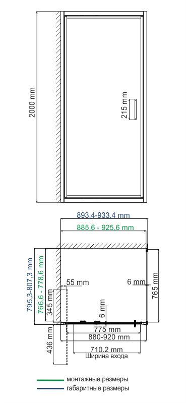 Душевой уголок Wasserkraft Salm 27I 90х80 — чертёж с размерами и проекциями