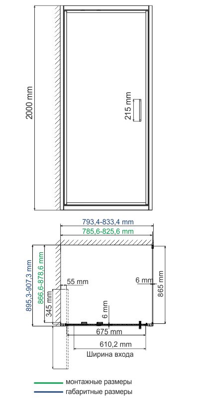 Душевой уголок Wasserkraft Salm 27I28 80х90 — чертёж с размерами