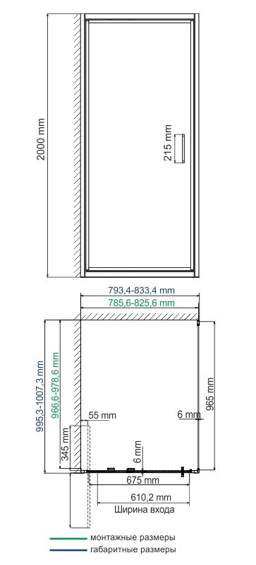 Душевой уголок Wasserkraft Salm 27I28 80х100 — чертёж с размерами