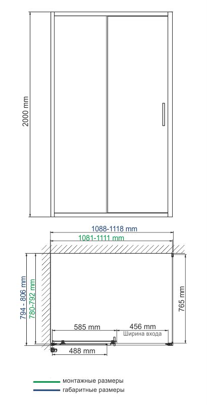 Душевой уголок Wasserkraft Dill 61S 110х80 — чертёж с размерами