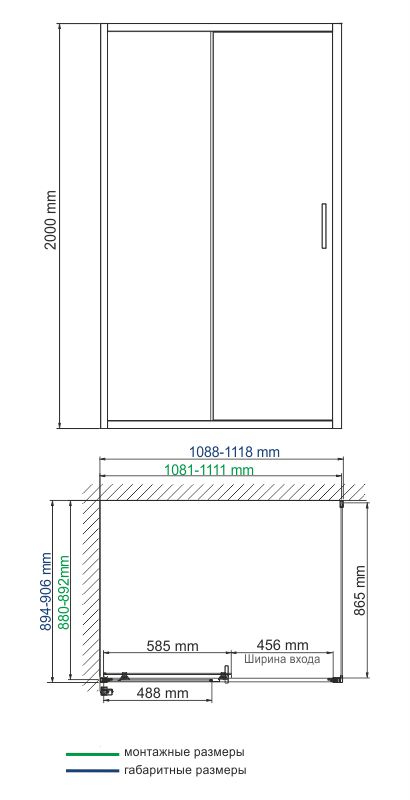 Душевой уголок Wasserkraft Main 41S 110x90 — чертёж с размерами