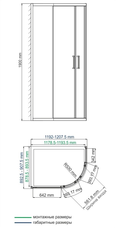 Душевой уголок Wasserkraft Lippe 45S 120х90 — чертёж с размерами и проекциями