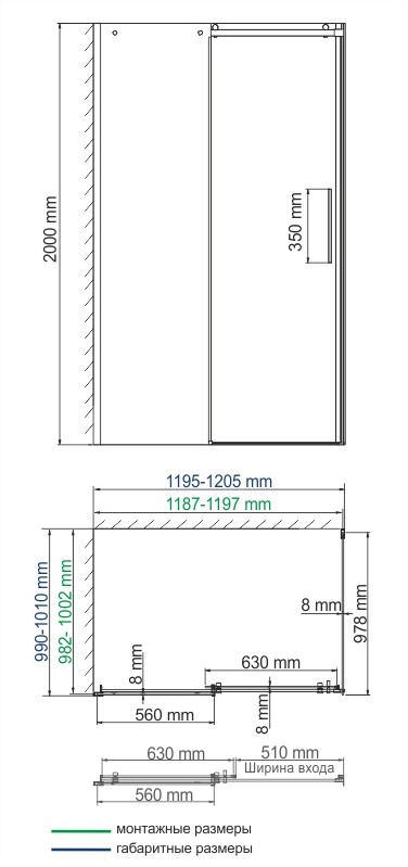 Душевой уголок Wasserkraft Dinkel 58R , 120х100 — чертёж с размерами и проекциями