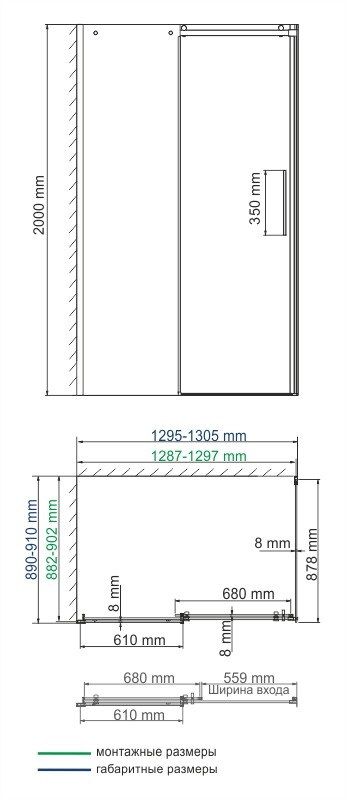 Душевой уголок Wasserkraft Dinkel 58R 130х90 — чертёж с размерами и проекциями