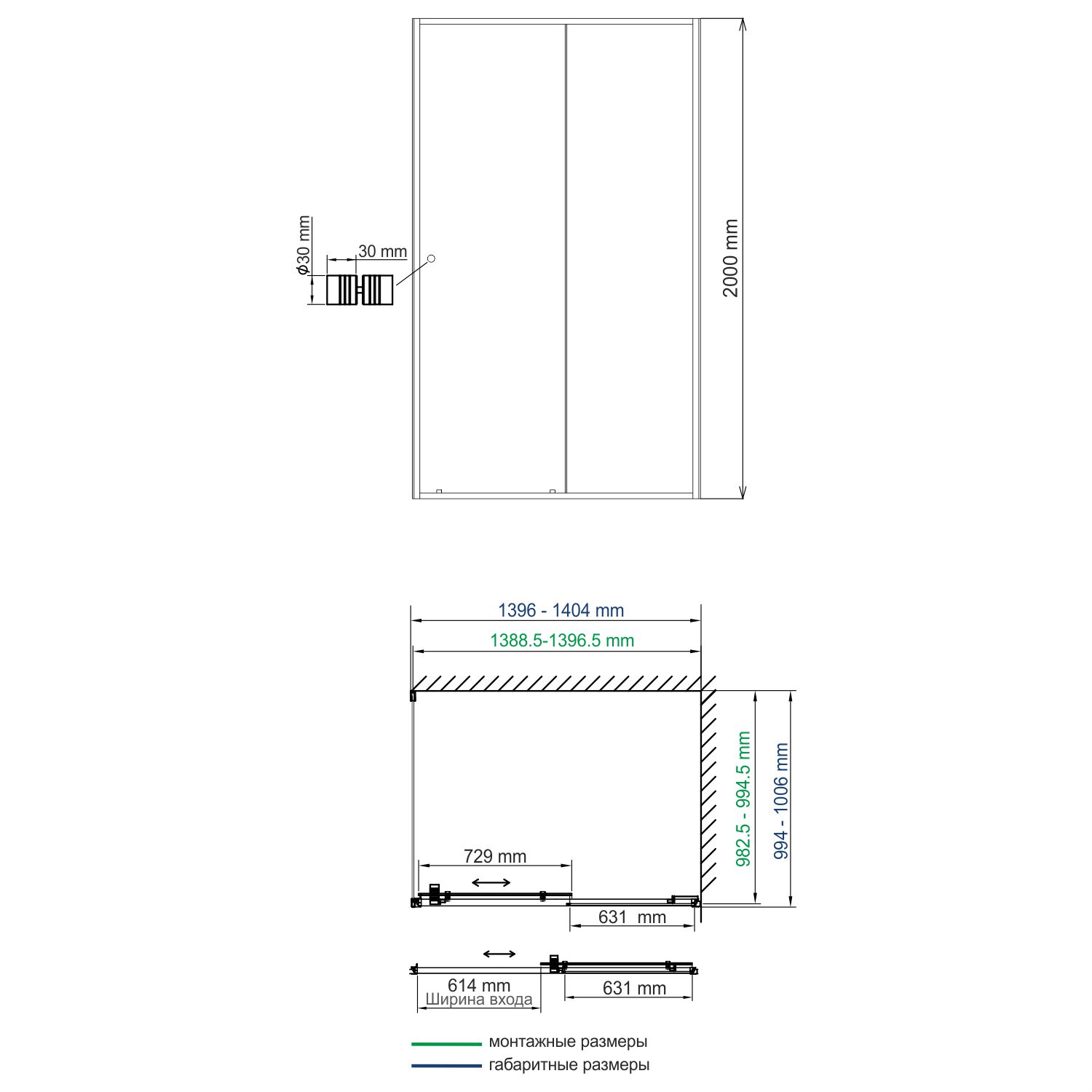 Душевой уголок Wasserkraft Dill 61S, 140X100 — чертёж с размерами
